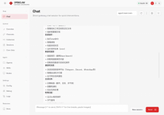 实正在的贸易场景中事实能创制如何简直定性价