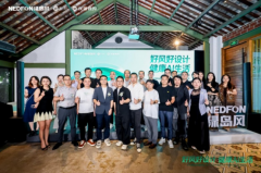 新风系统融入全体空间设想的落地思