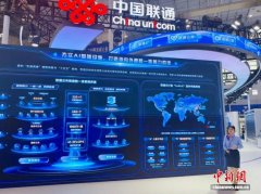 察AI加快“跑入”千行百业的一扇窗口