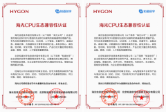 晓得创宇旗下开源通用桌面AI智能体产物AiPyPro正